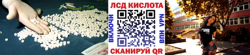 ЛСД экстази ecstasy  Саяногорск 
