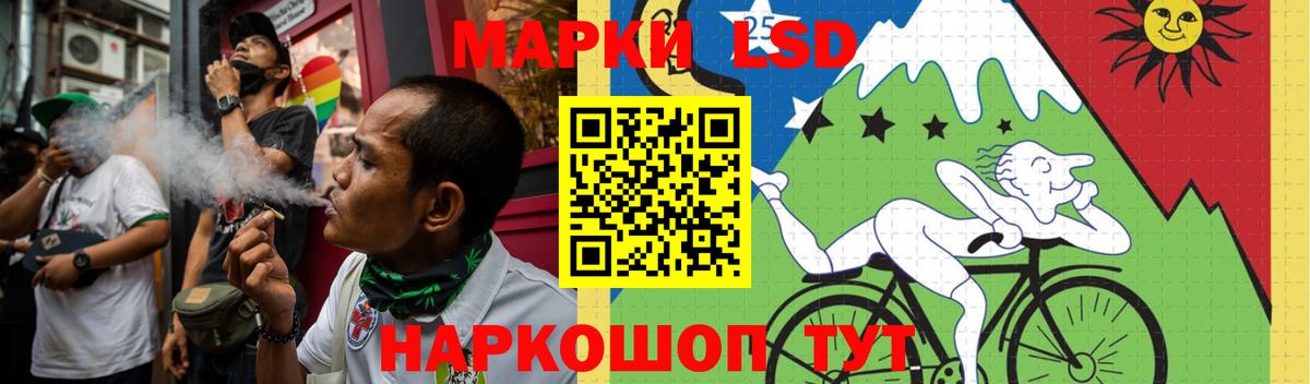 LSD-25 экстази ecstasy  Вход с VPN  Саяногорск 