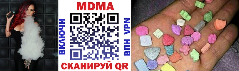 МДМА VHQ  где можно купить наркотик  Саяногорск 
