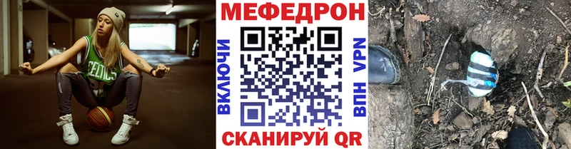 МЕФ VHQ мега как войти Саяногорск наркошоп