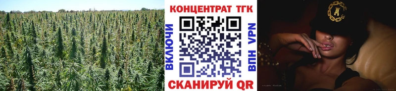 ТГК Wax  наркошоп  Саяногорск 
