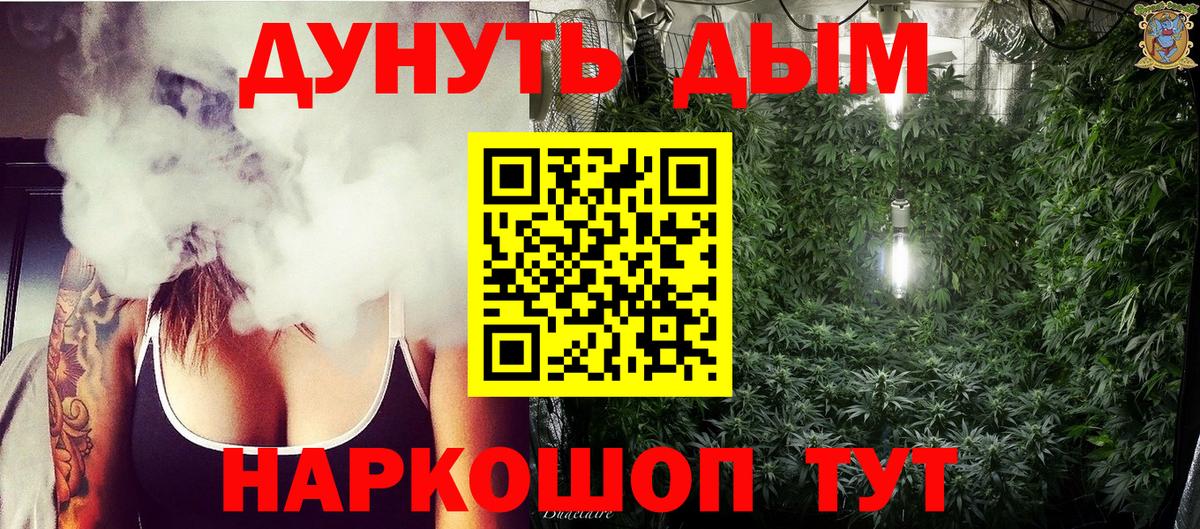 Бошки Шишки конопля  Каннабис индика  Марихуана THC 21%  Канабис OG Kush  Саяногорск  Вход с VPN 