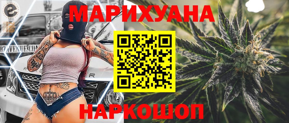 Меф МЯУ МЯУ   Cocaine  Метадон  ГАШ  МАРИХУАНА  Саяногорск  Вход с VPN 