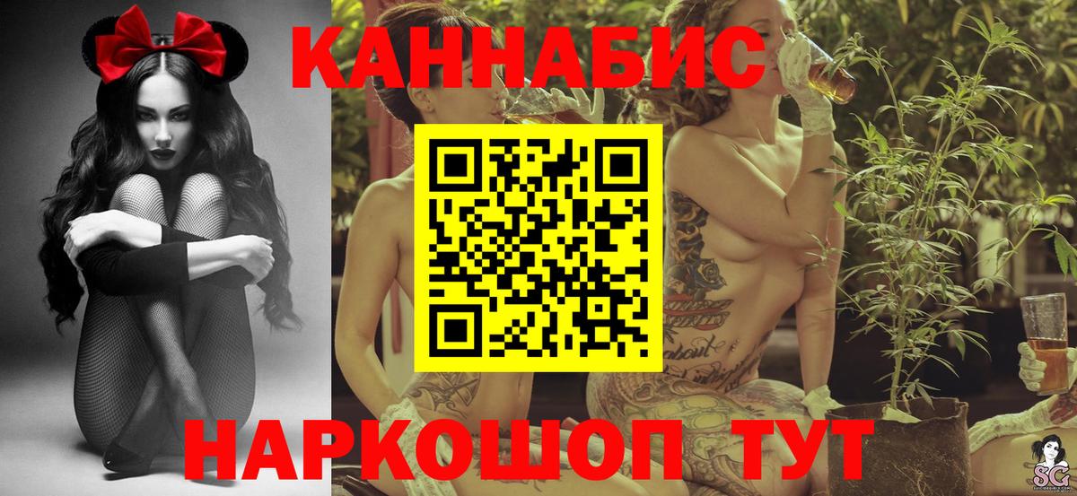 Конопля Amnesia Саяногорск